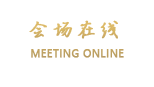 北京应物会议中心北清路酒店